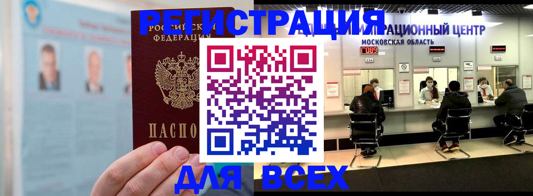 форма 3 в Яровом
